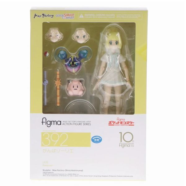ポケモンフィギュア figma サン・ムーン がんばリーリエ フィギュア 未