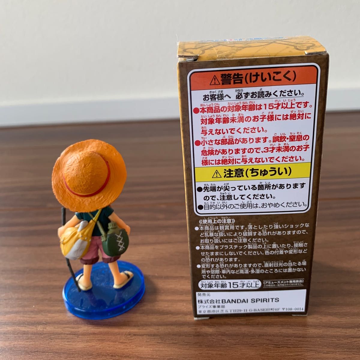 ワンピース ワールドコレクタブルフィギュア トレジャーラリーⅣ