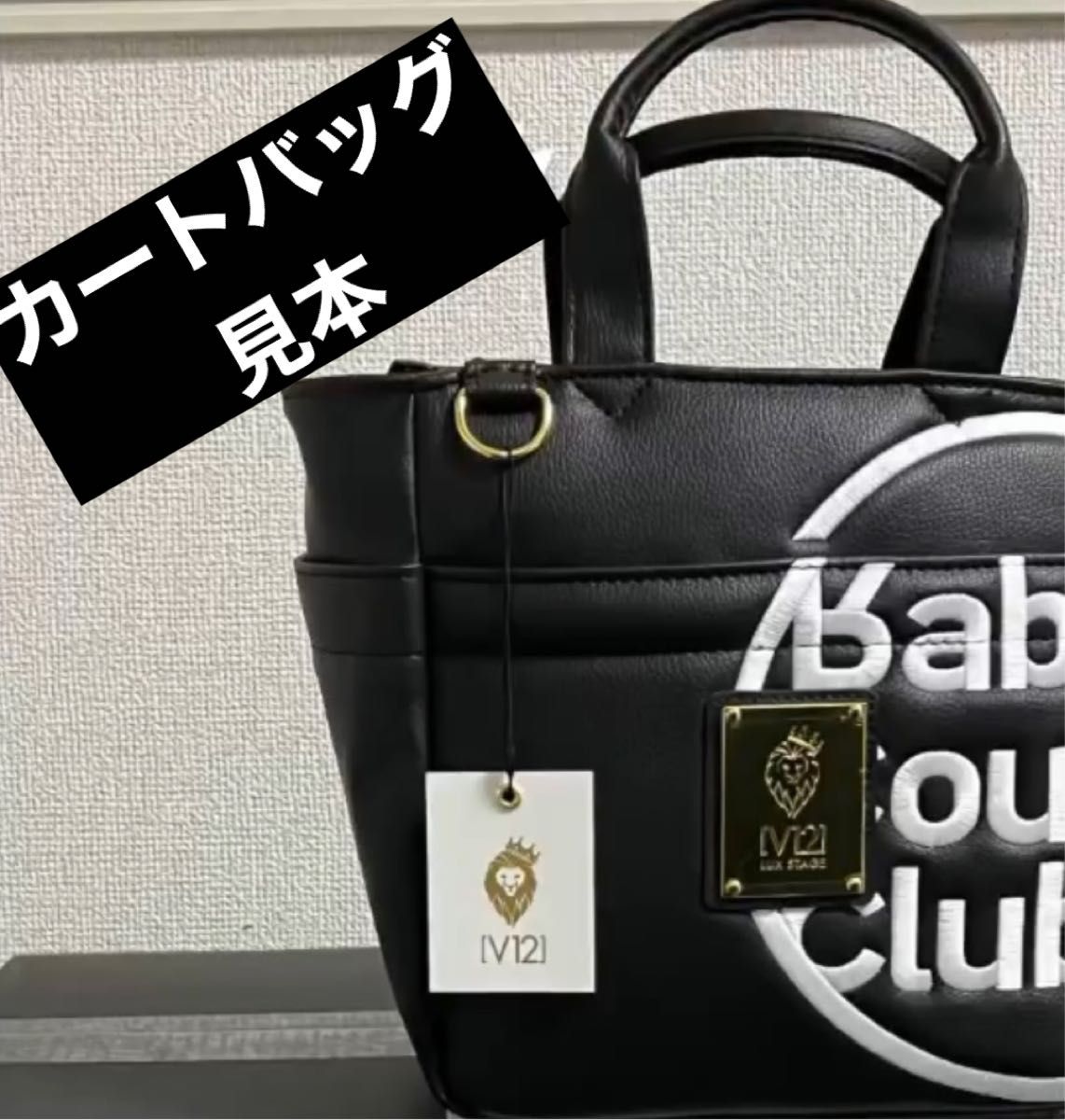 FR2GOLF fr2ゴルフ LZ CART BAG カートバッグ トートバッグ 新品未使用