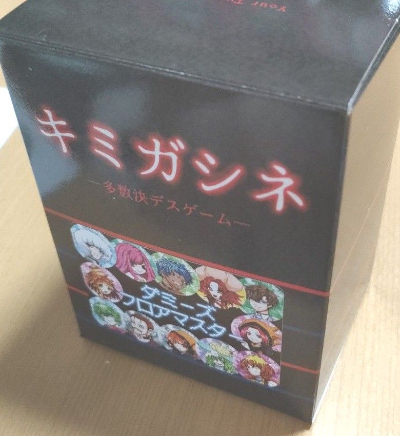 キミガシネ 缶バッジ 1BOX｜Yahoo!フリマ（旧PayPayフリマ）