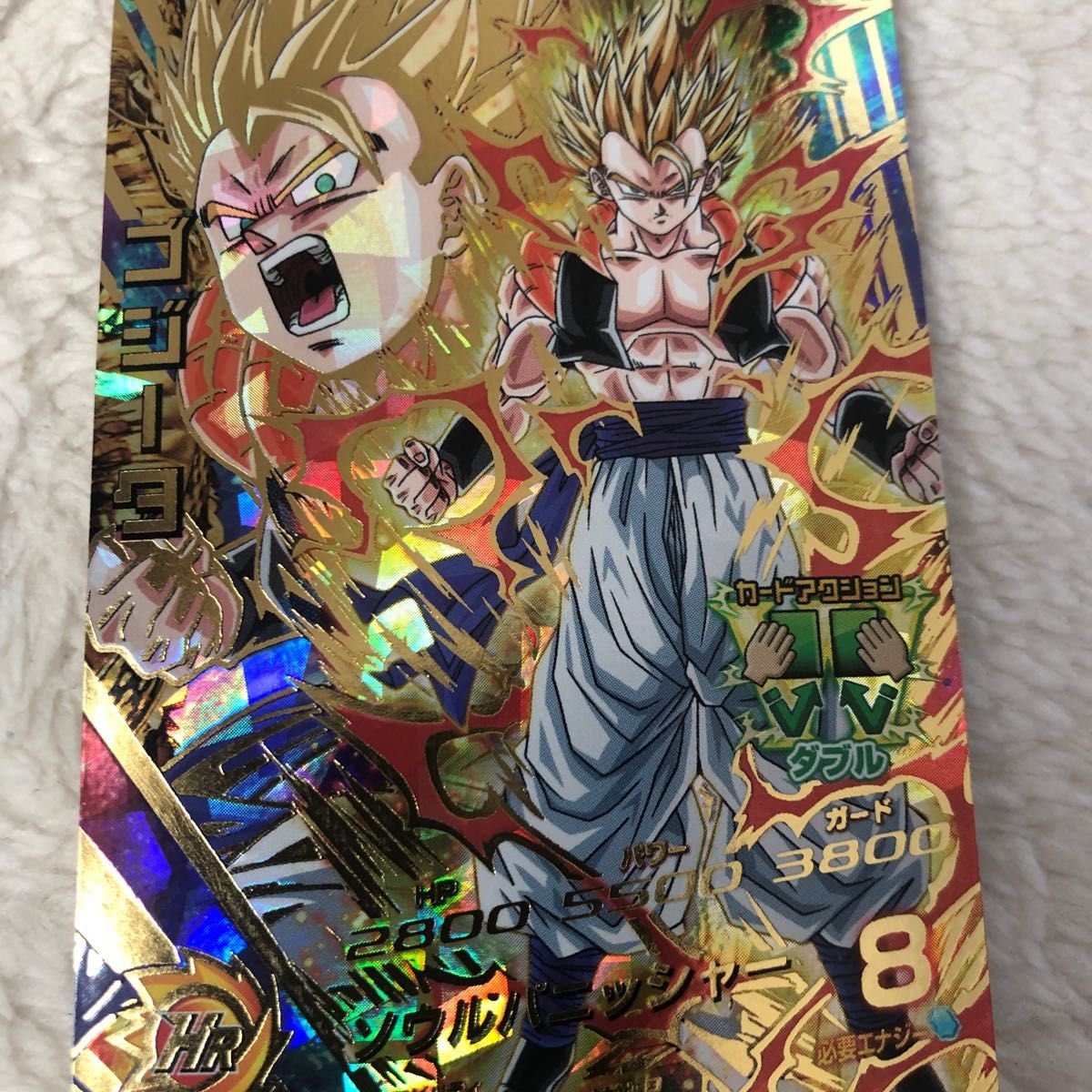 ドラゴンボールヒーローズ ゴジータ HJ5-50 旧弾｜Yahoo!フリマ（旧
