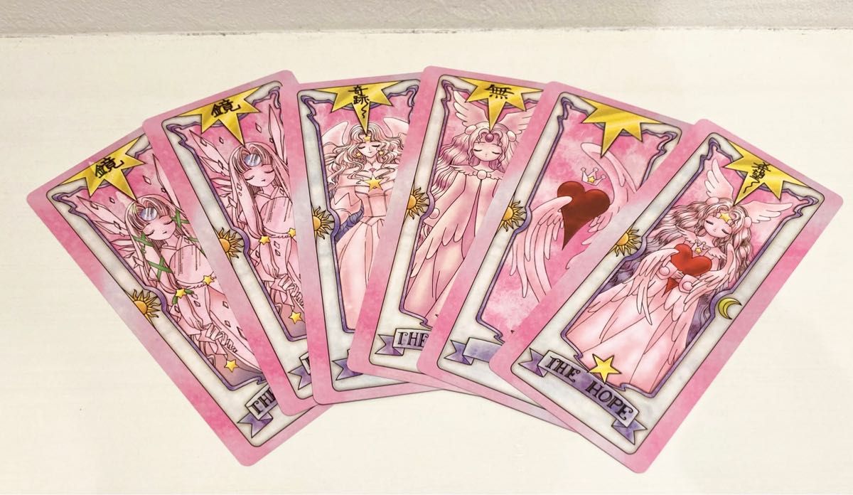 カードキャプターさくら さくらカードブックセット 52枚+α｜Yahoo