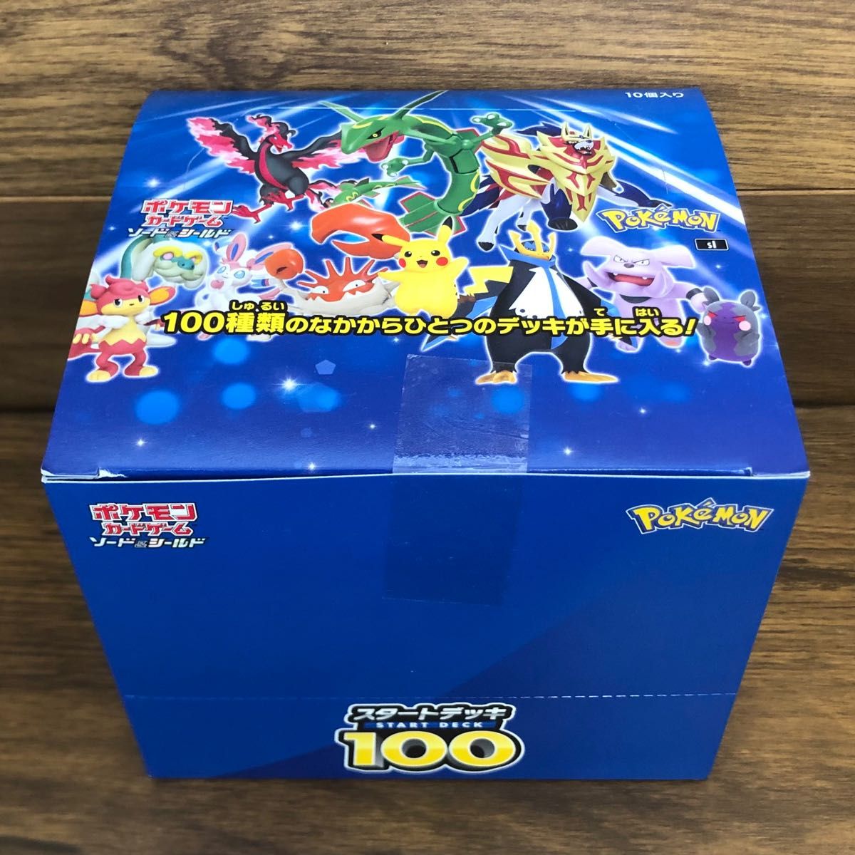 スタートデッキ100 BOX カートン 10個入り 未開封 ポケモンカード