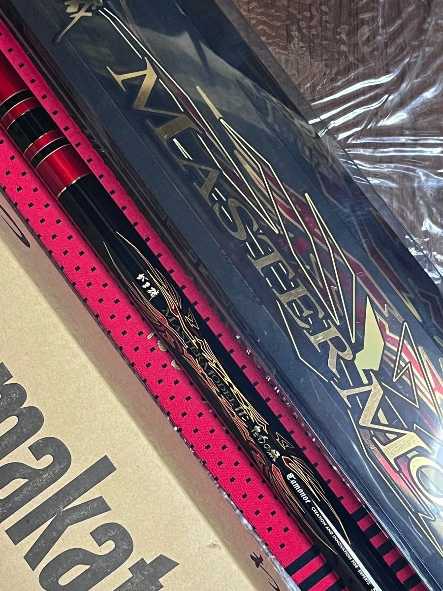 がま磯 マスターモデル2 たもの柄 MASTER MODELⅡたもの柄 5 3【超美品