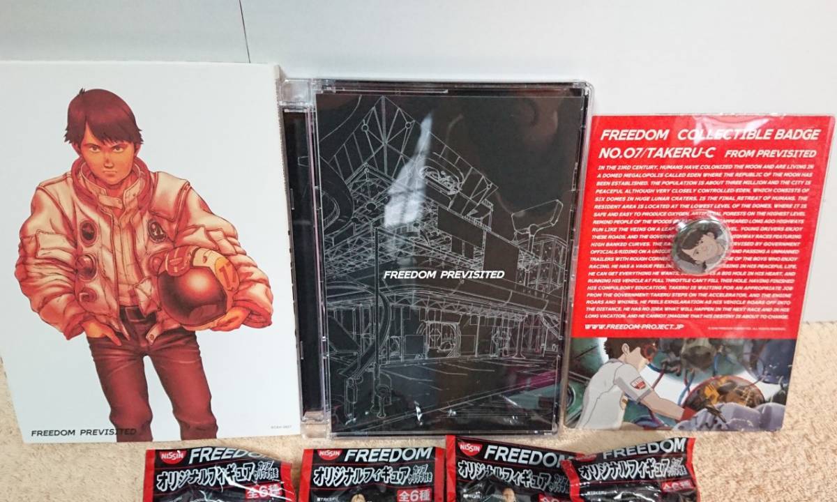 Yahoo!オークション - 【絶版・未使用】大友克洋 フリーダム(FREEDOM)