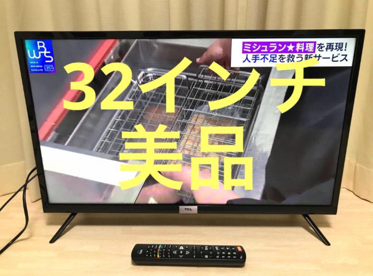 美品 説明書付き TCL 32D400 32インチ 32型 液晶テレビ｜Yahoo!フリマ