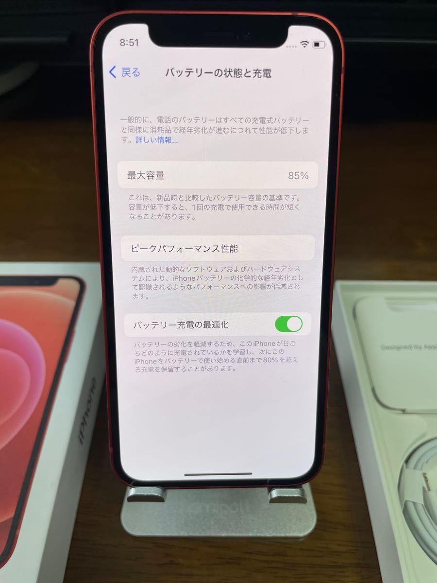SIMフリー】iPhone 12 mini 128GB 赤 レッド 強化ガラスフィルム付