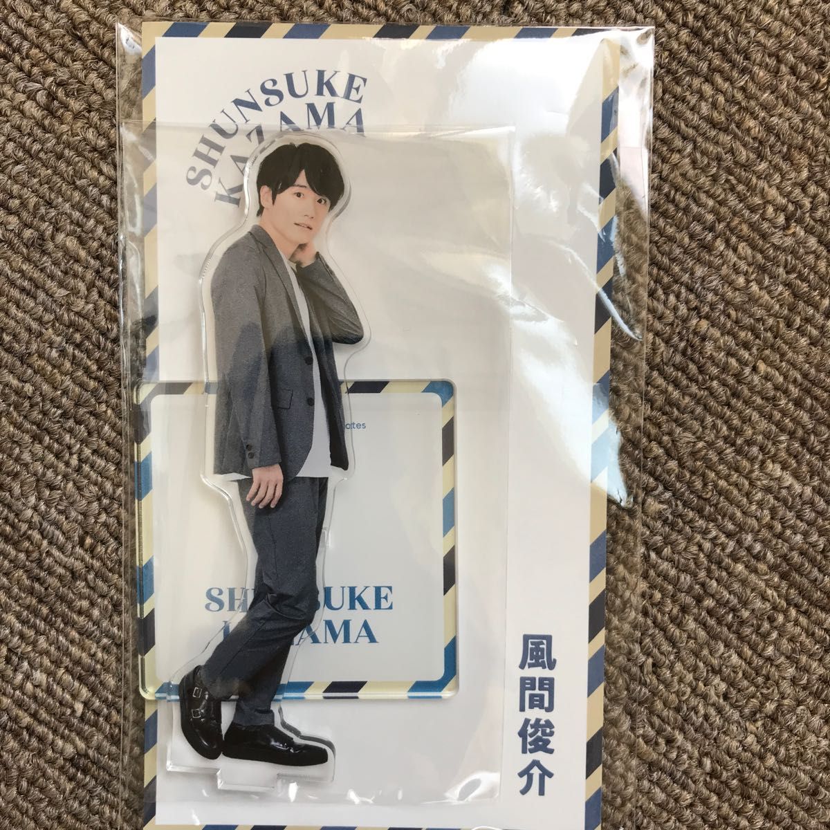 風間俊介 アクリルスタンド アクスタ｜Yahoo!フリマ（旧PayPayフリマ）