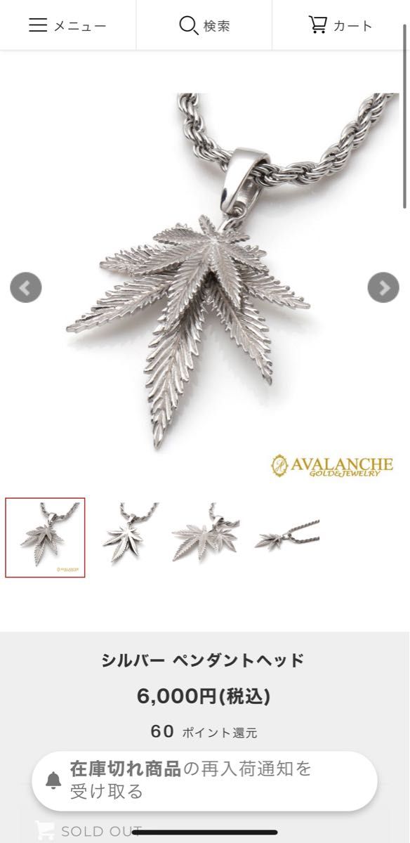 avalanche アヴァランチ マリファナネックレス トップセット silver925