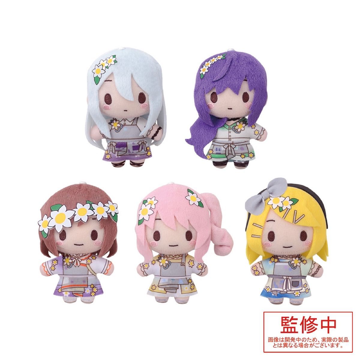 新品 プロジェクトセカイ モアプラスマスコット 朝比奈まふゆ