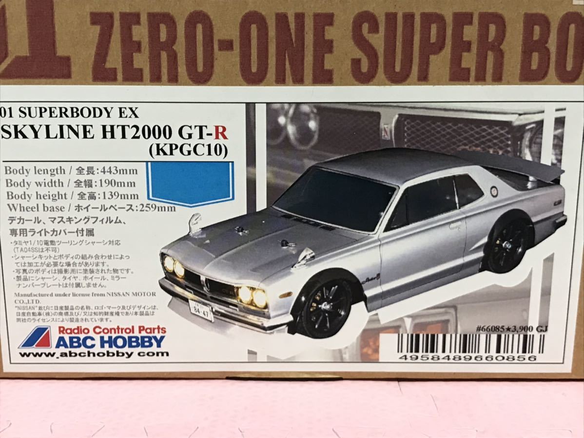 送料無料 1/10 日産 スカイライン GT-R KPGC10 未塗装 ラジコンボディ