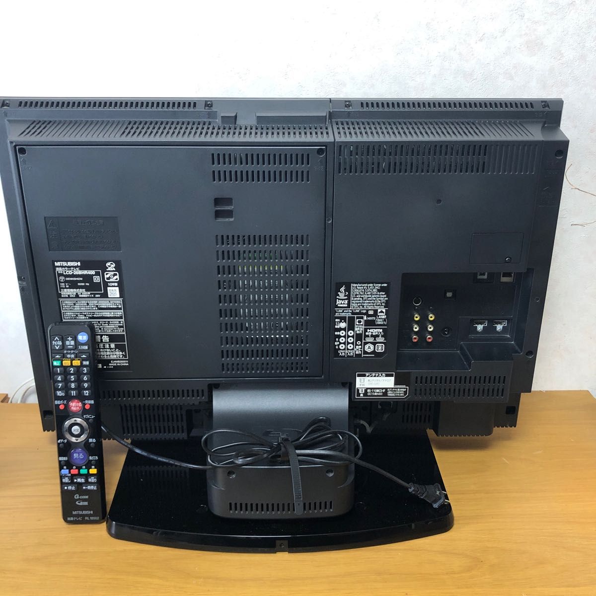 三菱電機LCD-26BHR400ブルーレイ内蔵テレビ 26インチ｜Yahoo!フリマ