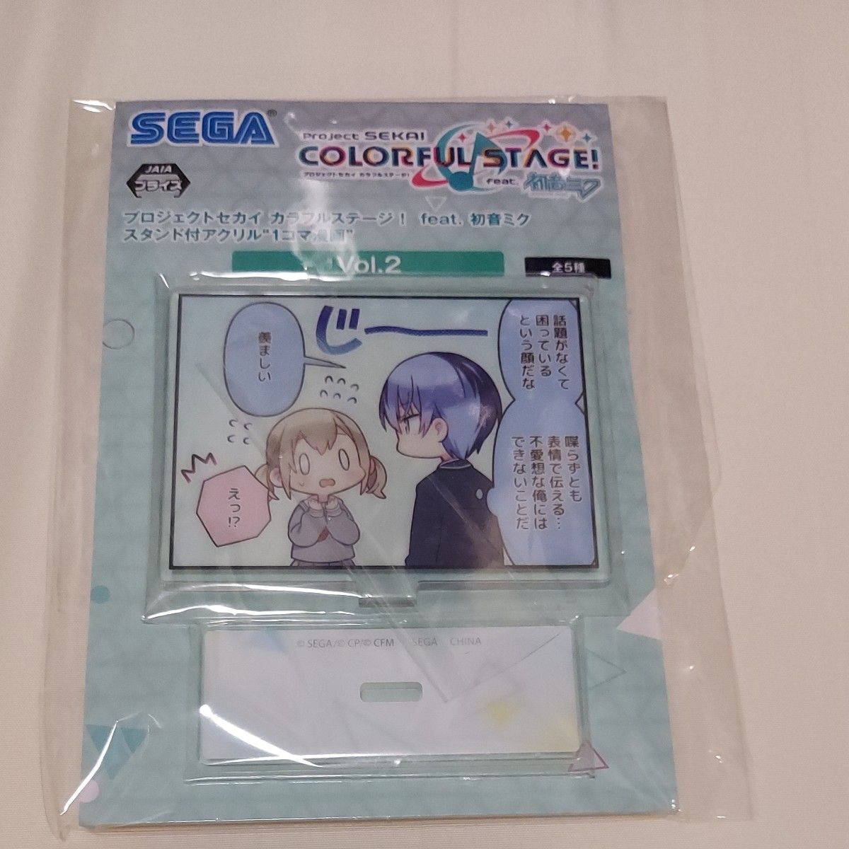 プロセカ プロジェクトセカイ スタンド付きアクリル 1コマ漫画 小豆沢