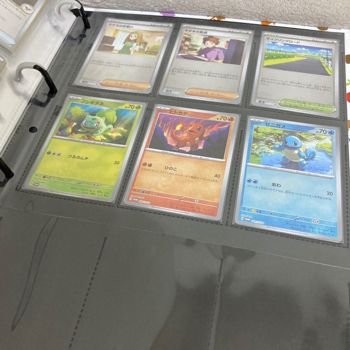 ポケモンカード 151 モンスターボールミラー フルコンプリート