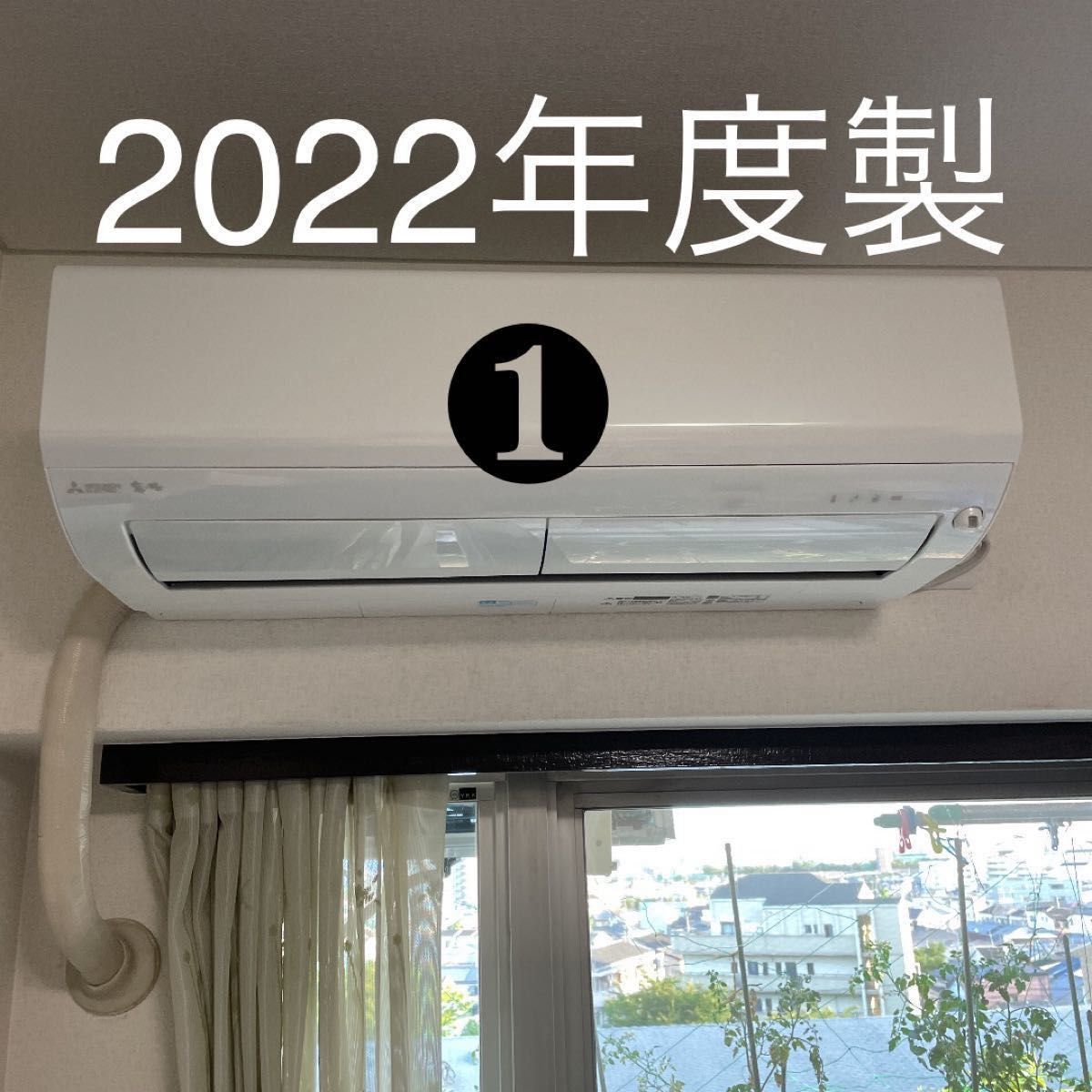 三菱 室外機のみ 霧ヶ峰 室内機同時別購入お願い致します セット価格17