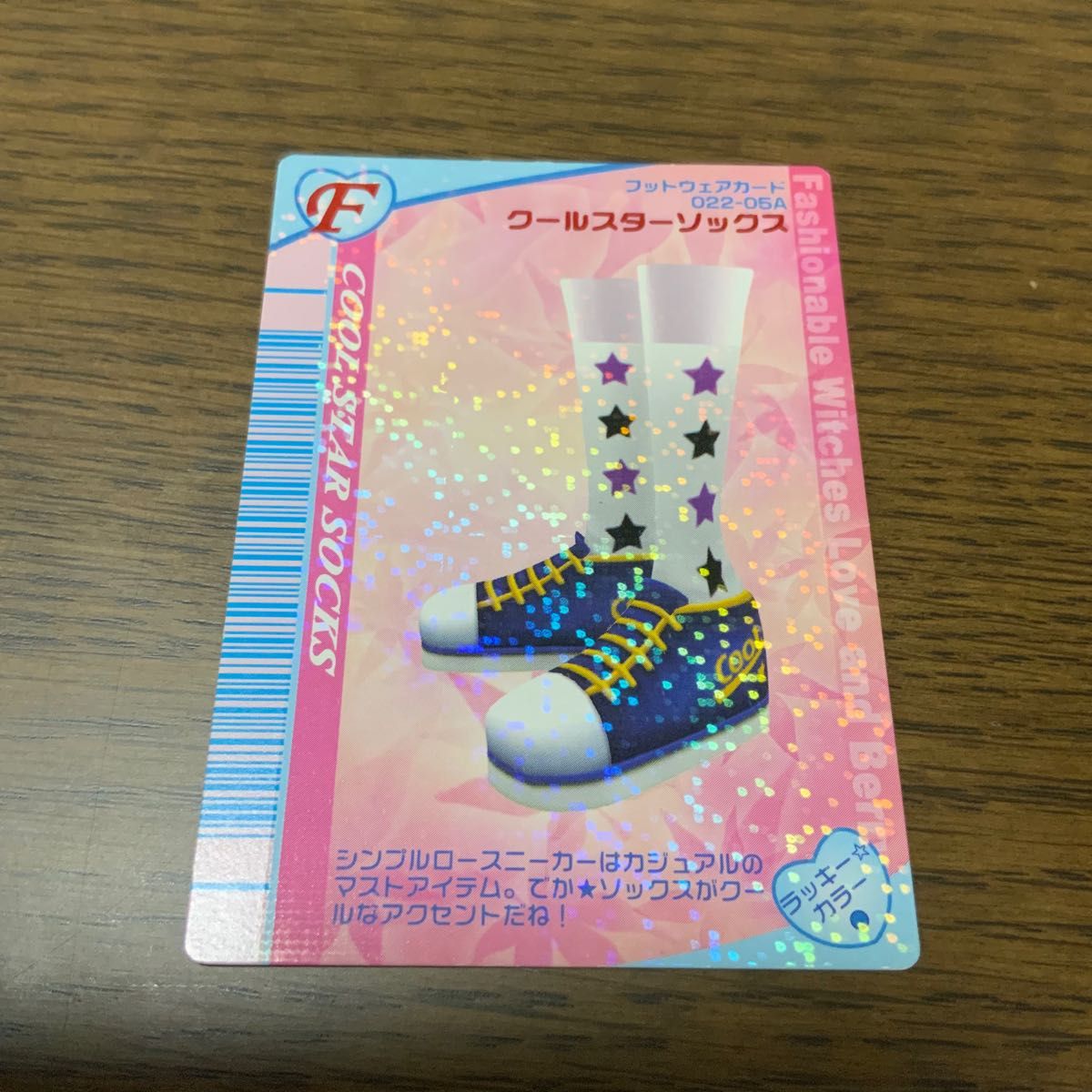 オシャレ魔女 ラブandベリー フットウェアカード 6枚セット｜Yahoo