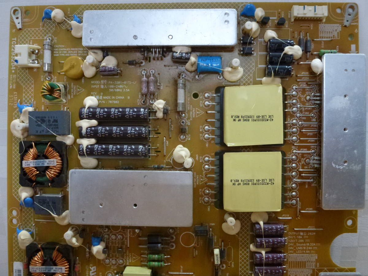 東芝 液晶テレビ 42Z7 電源基板 V71A00021700 (TOSHIBA REGZA レグザ