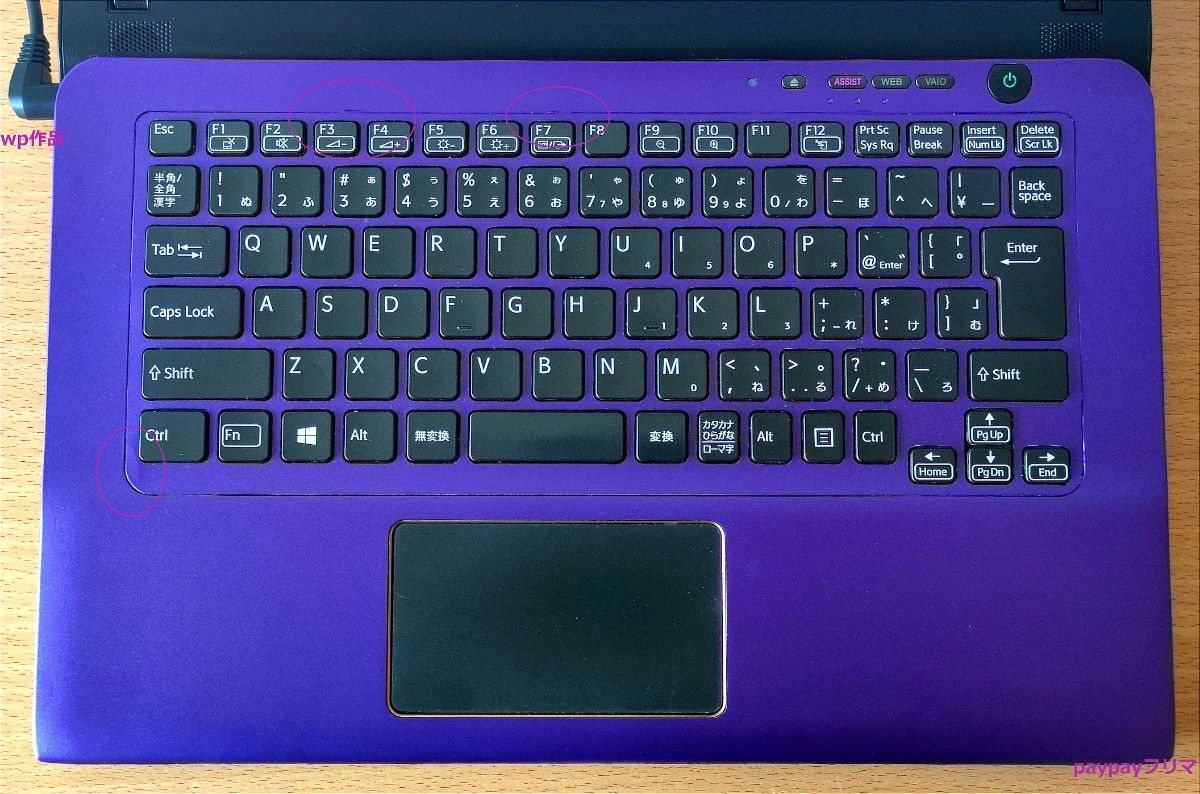 vaio sve14a オリジナルカラー紫i5 8G SSD14インチメタルライン