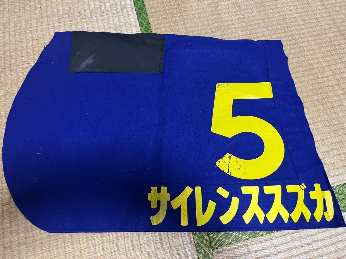 Yahoo!オークション - サイレンススズカ 実使用ゼッケン 調教ゼッケン