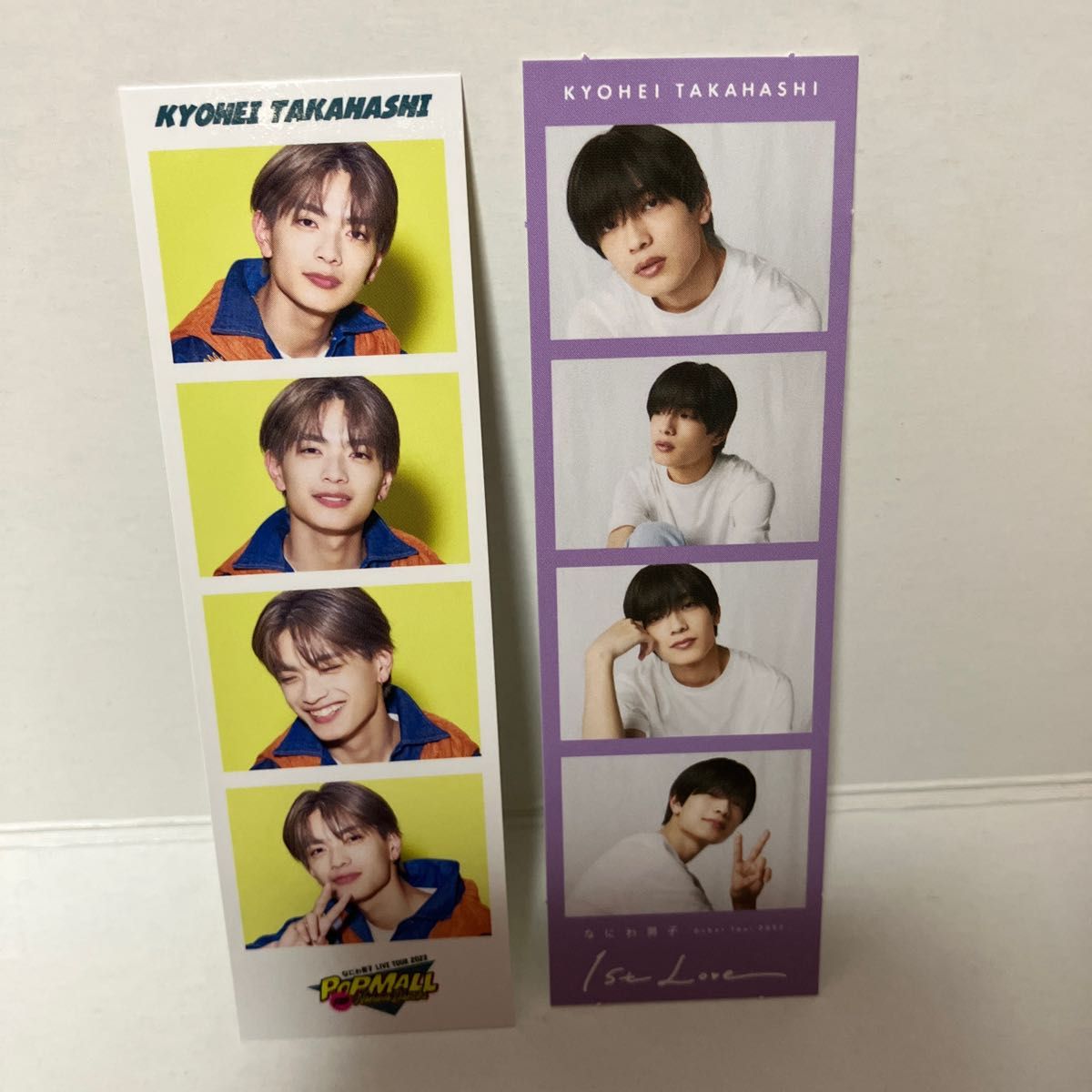 なにわ男子 POPMALL 高橋恭平 フォトカードホルダー ＋フォトカード