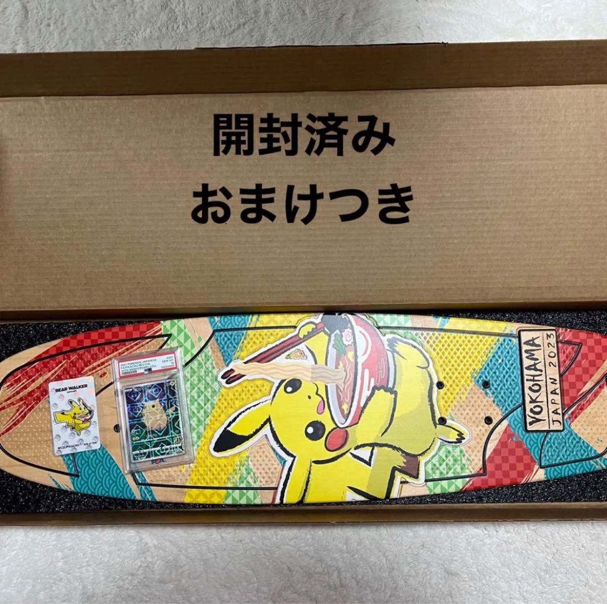 開封済み シリアルナンバーカード付き WCS横浜 ピカチュウ スケート