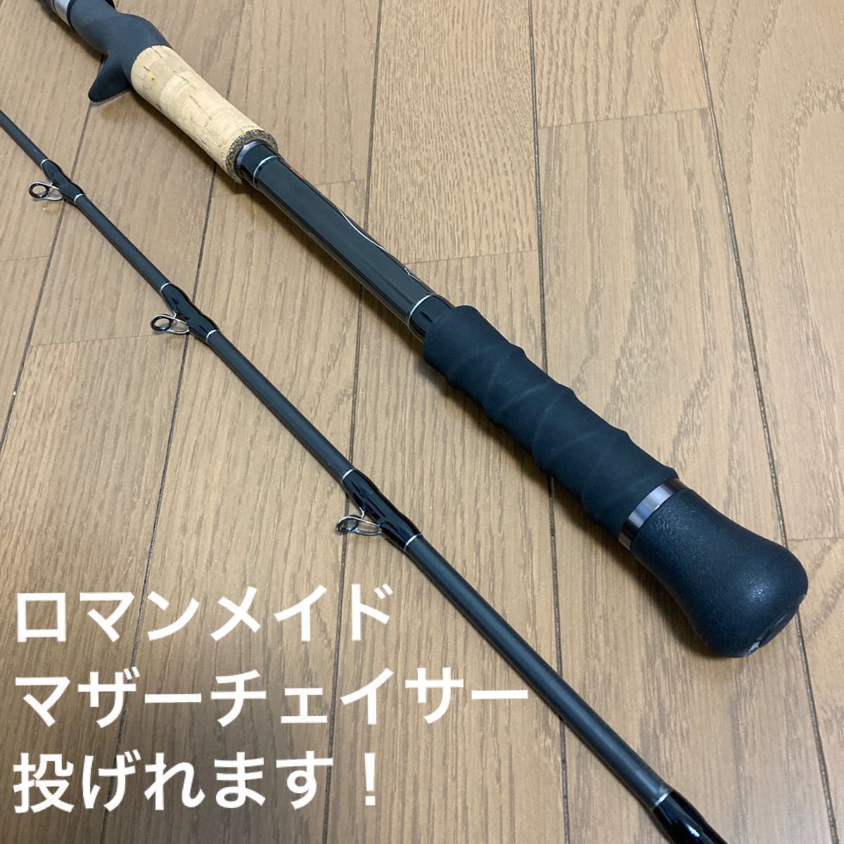 TULALA Monstruo 65RM アンドレジュニア ジャイアントベイト ビッグ