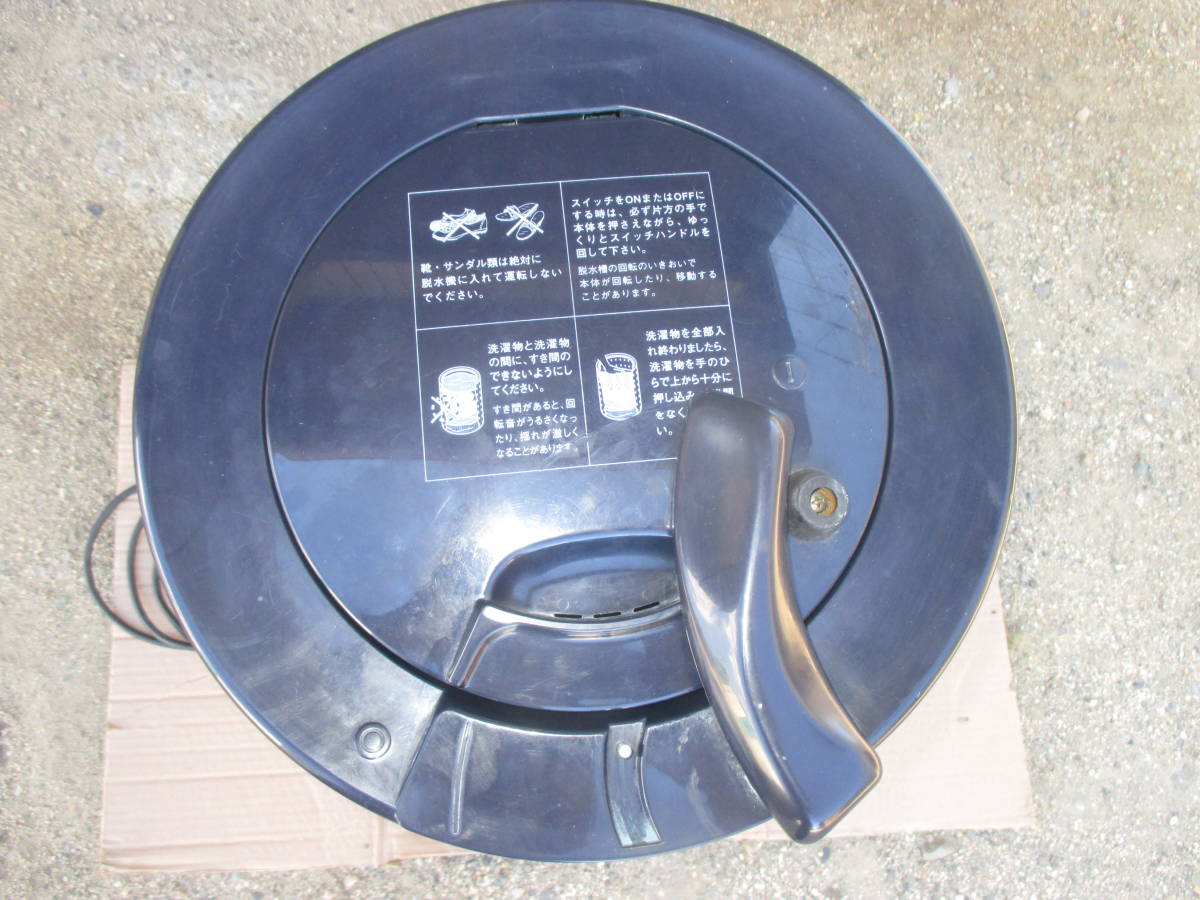 Yahoo!オークション - SOMELA ソメラ高速脱水機 C-14L