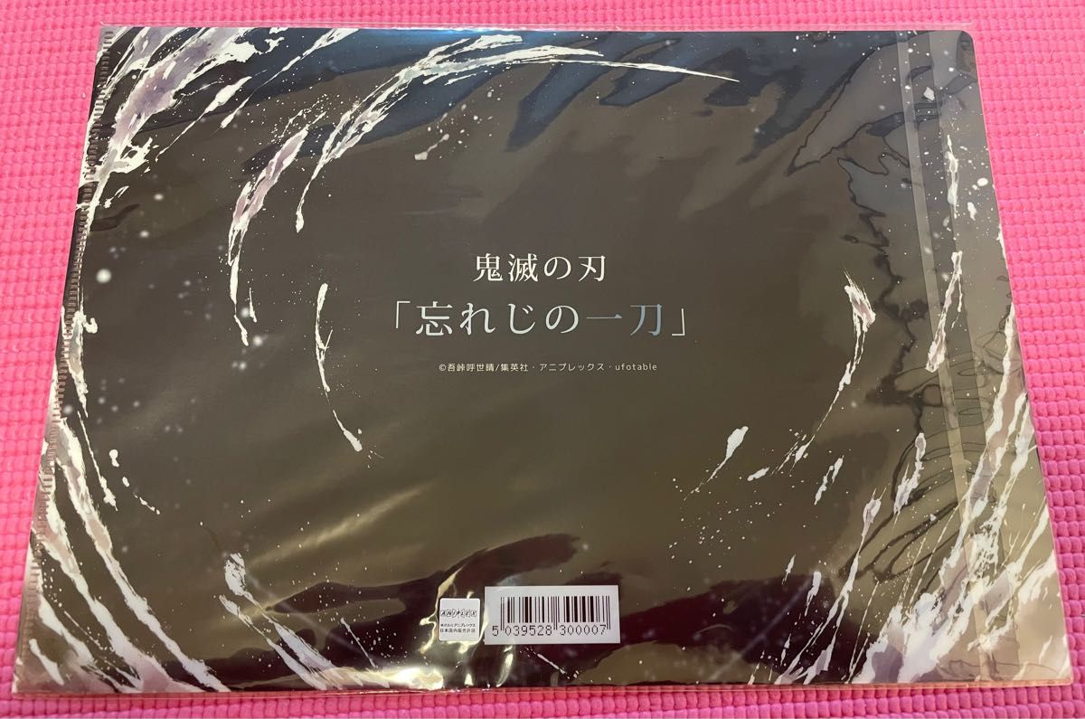 鬼滅の刃 忘れじの一刀 冨岡義勇 A4クリアファイル 缶バッジセット