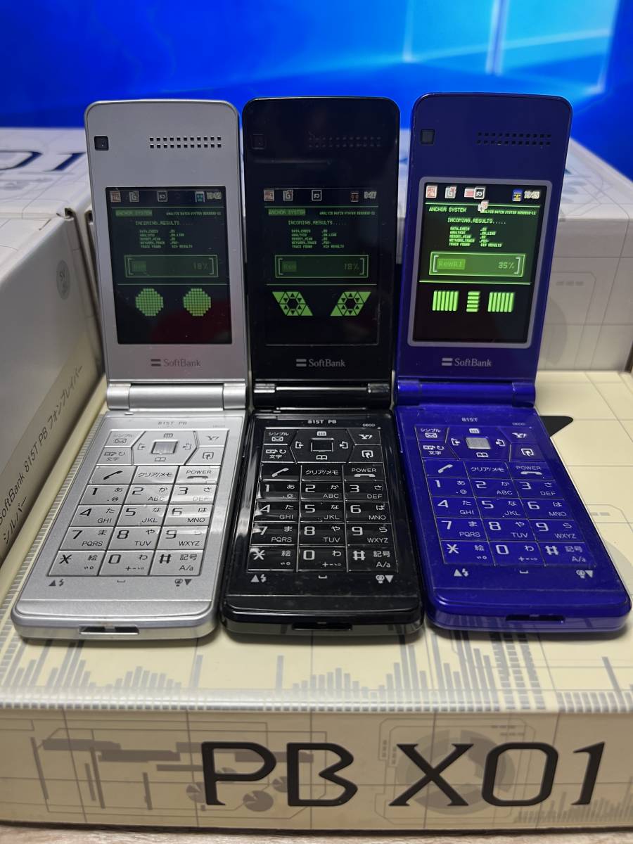 Yahoo!オークション - 激レア ケータイ捜査官7 SoftBank 815T フォン