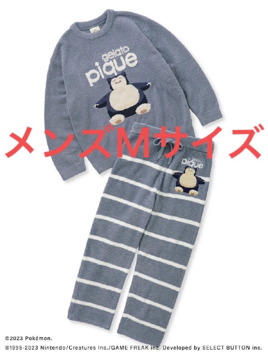 ジェラートピケ gelato pique カビゴン ポケモンスリープ Mサイズ