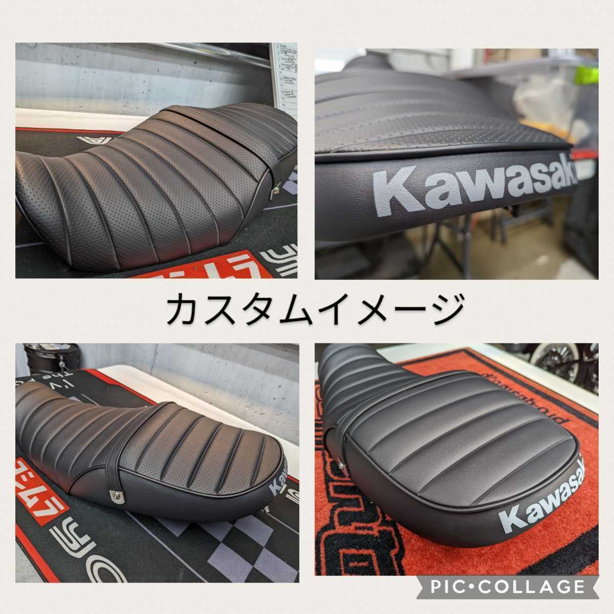 Z900RS 高品質タックロールシート張り替え＋前側スーパーT-NET埋込