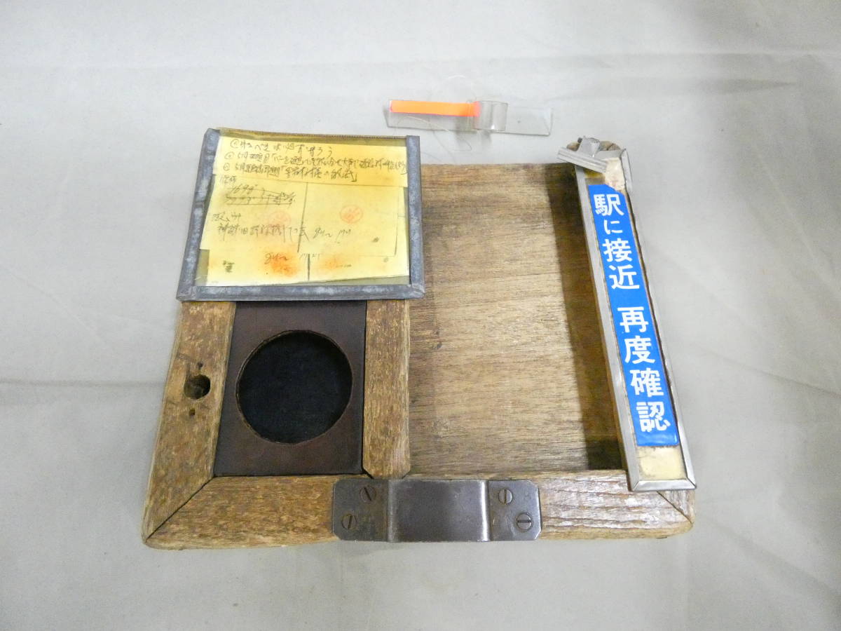Yahoo!オークション - 【鉄道廃品】鉄道放出品 名鉄 木製スタフケース