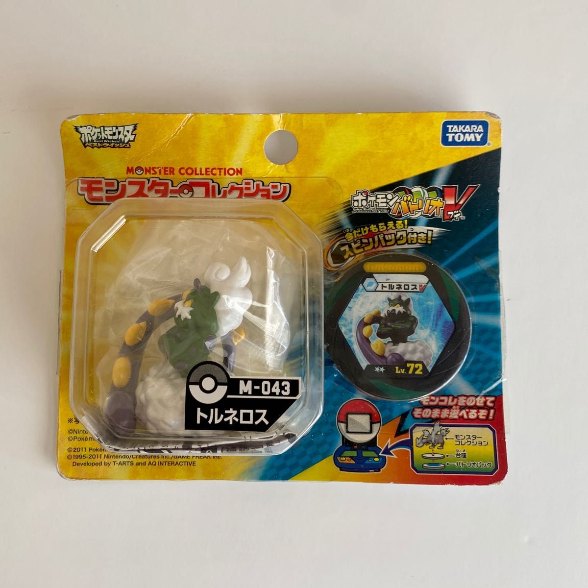 モンコレ まとめ売り 14点｜Yahoo!フリマ（旧PayPayフリマ）