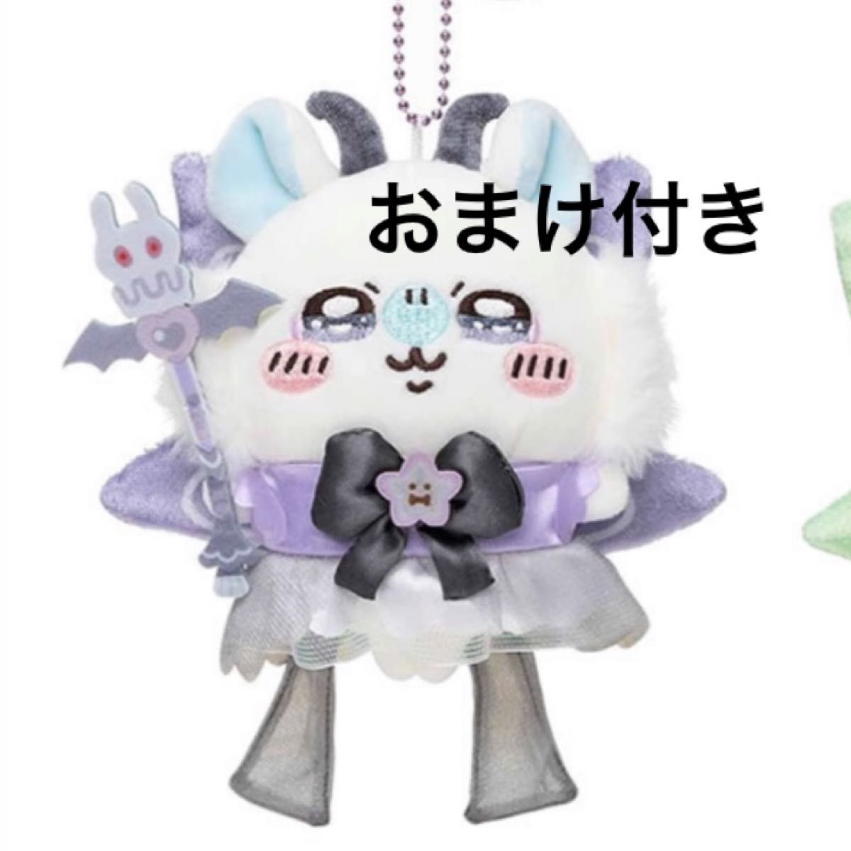 超まじかるちいかわ モモンガ マスコット｜Yahoo!フリマ（旧PayPayフリマ）