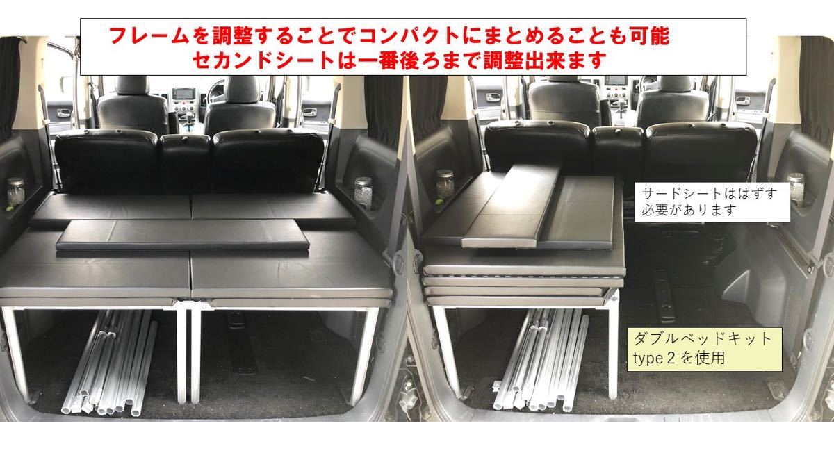 デリカ D5 フルダブルベッドキット クッションなし｜Yahoo!フリマ（旧