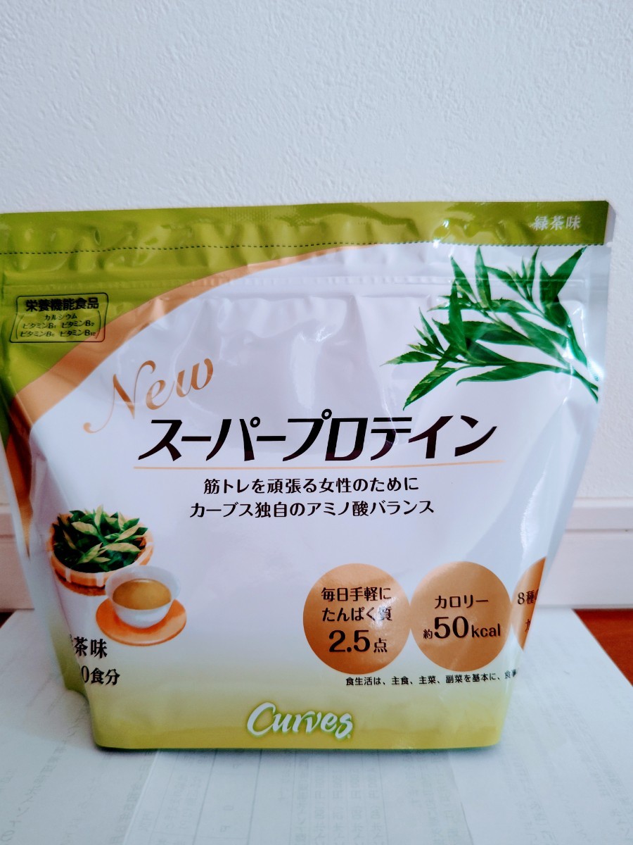 カーブス Newスーパープロテイン 緑茶味 約30食分｜Yahoo!フリマ（旧