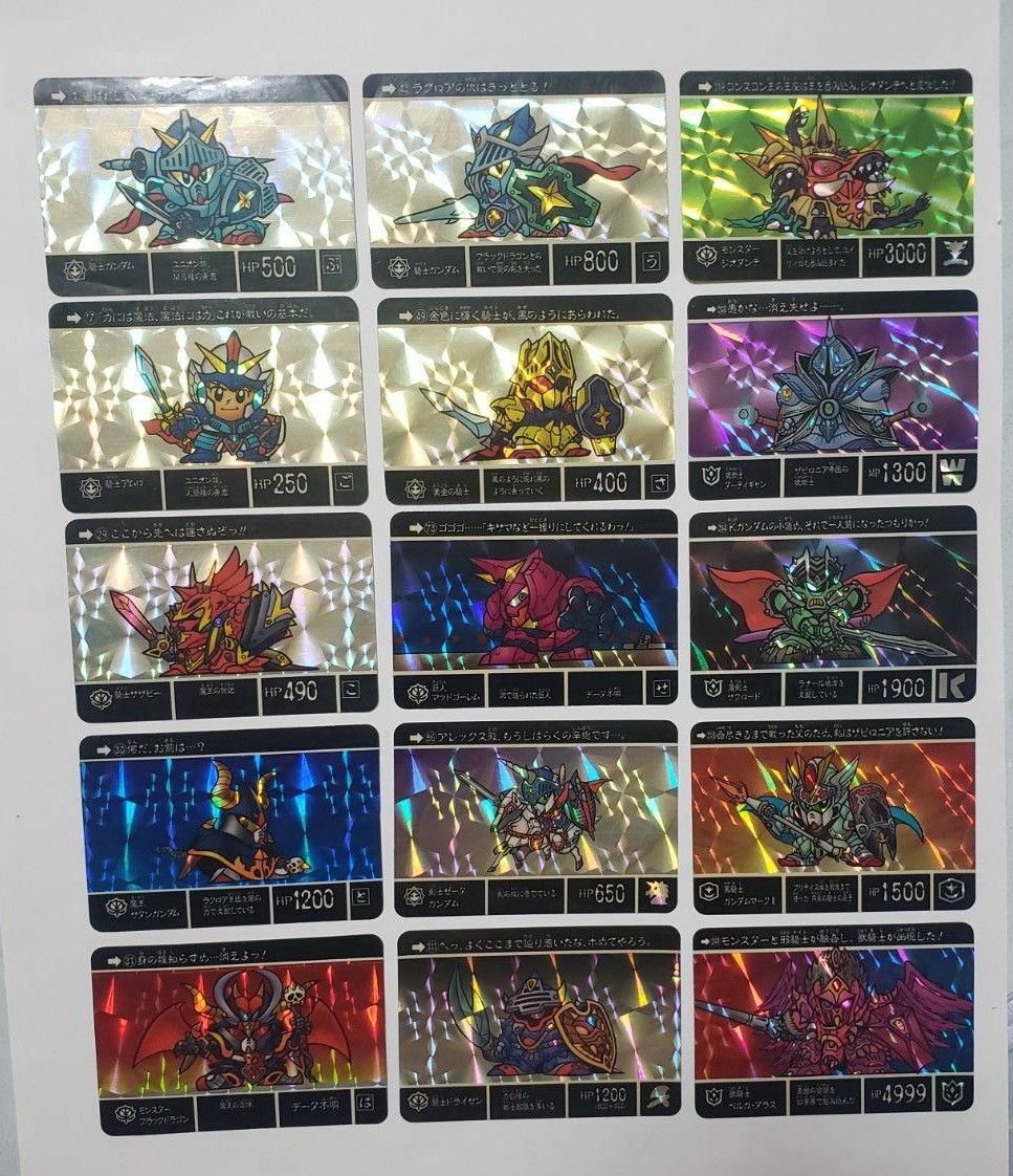 カードダス SDガンダム外伝ナイトガンダム物語 キラ15枚+ファイル