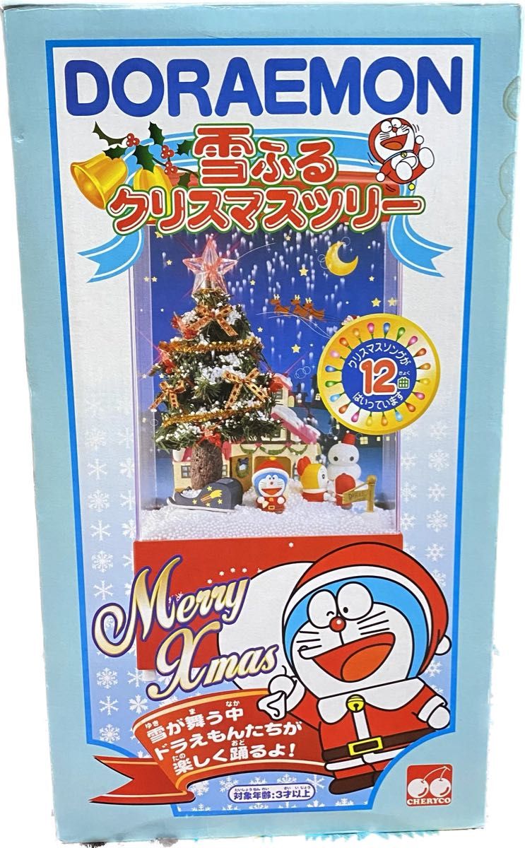 ジャンク品】ドラえもん 雪ふるクリスマスツリー｜Yahoo!フリマ（旧