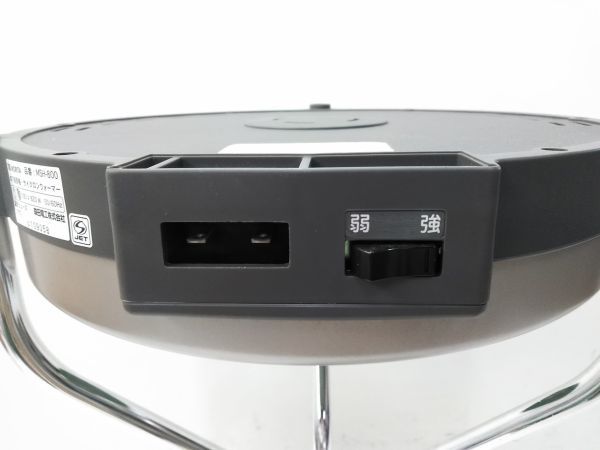 Yahoo!オークション - MORITA 森田電工 卓下暖房機 サイクロンウォー