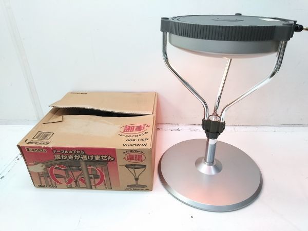 Yahoo!オークション - MORITA 森田電工 卓下暖房機 サイクロンウォー