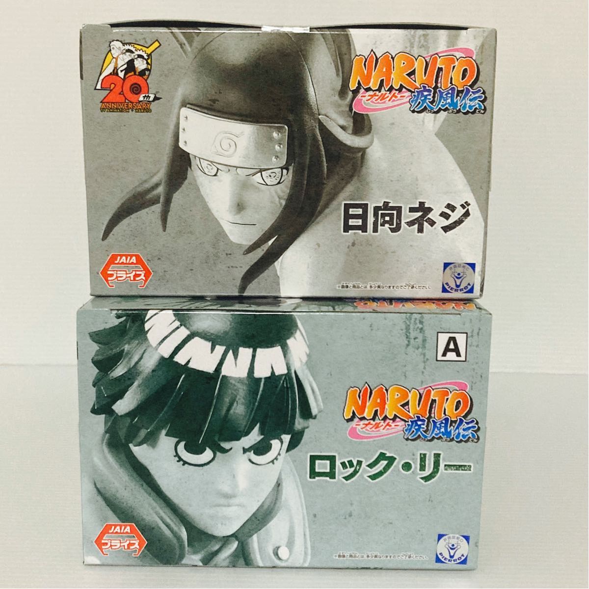 NARUTO日向ネジセット