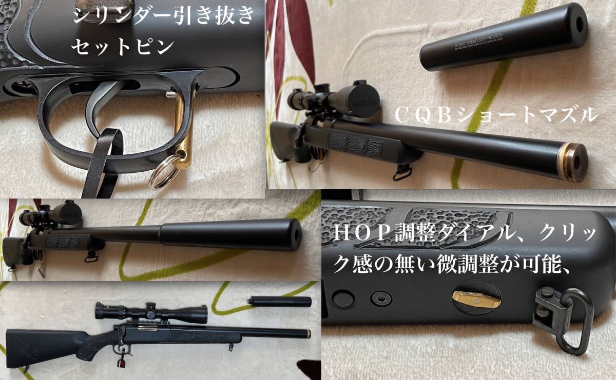 マルイVSR-10 個人製作最高峰 Gスペック エアフロートインナー