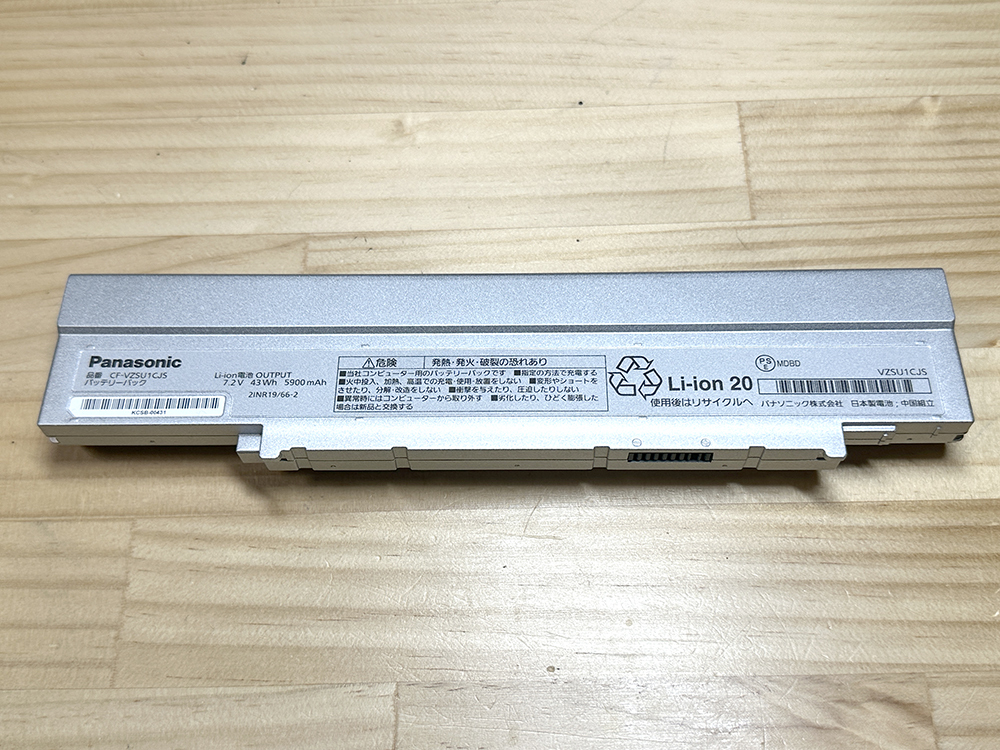 新古品 送料無料 パナソニック Panasonic 純正 CF-VZSU1CJS [CF-SV/LV