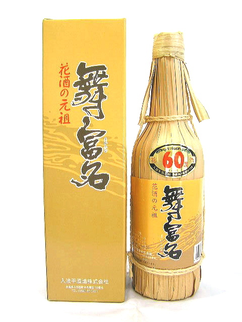 Yahoo!オークション - レア 廃業 入波平酒造 泡盛 花酒の元祖 舞富名 1