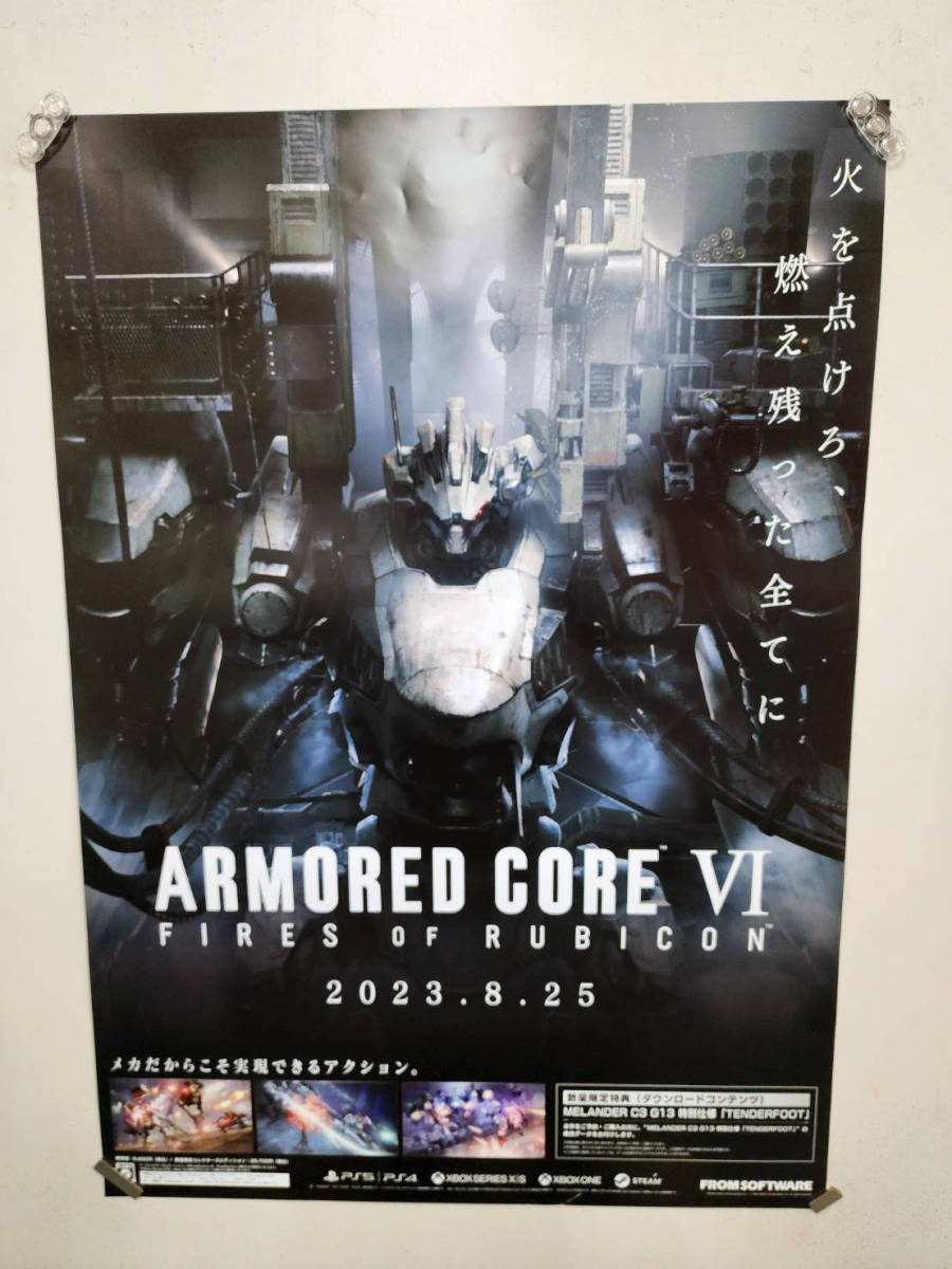 Yahoo!オークション - 32 R51107 非売品 B2ポスター アーマード・コア