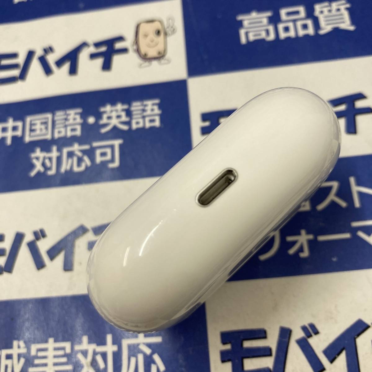 SALE送料無料Apple 純正品 AirPods Pro MWP22J/A 充電器 充電ケース