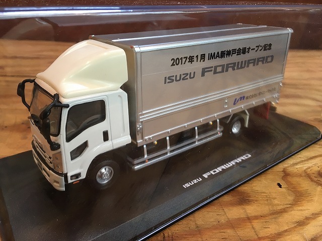 送料無料 いすゞ フォワード 1/43 FORWARD ISUZU ミニカー 保管品 レア