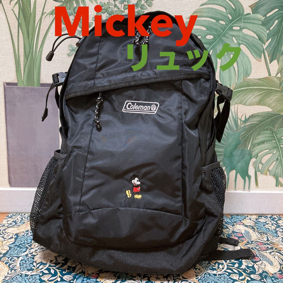 Coleman ミッキー リュック25L｜Yahoo!フリマ（旧PayPayフリマ）