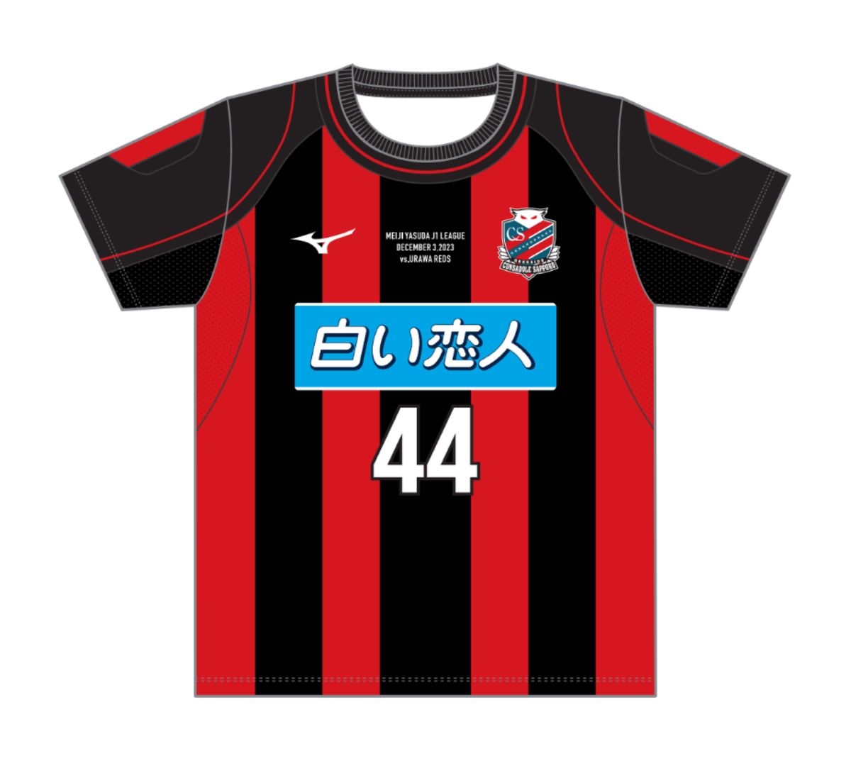 小野伸二引退記念ユニフォーム型Tシャツ THANK YOU SHINJI T-shirt