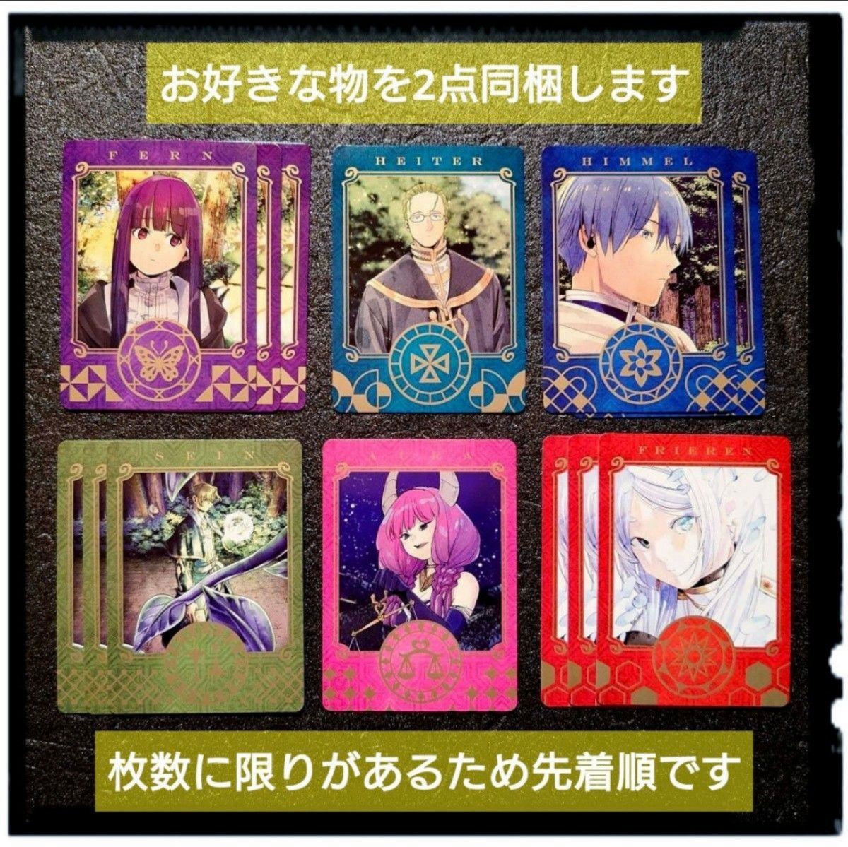 フリーレン 4コン フリーレン 4コン